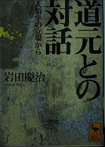 Amazon.co.jp: 岩田 慶治: 本、バイオグラフィー、最新アップデート