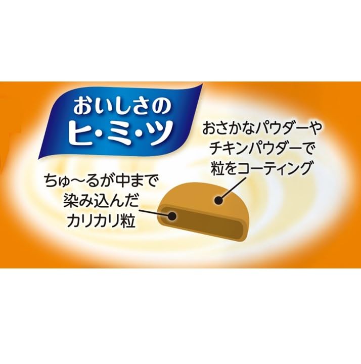 Amazon.co.jp: チャオ (CIAO) クランキ―ちゅ~る和え 海鮮・チキン