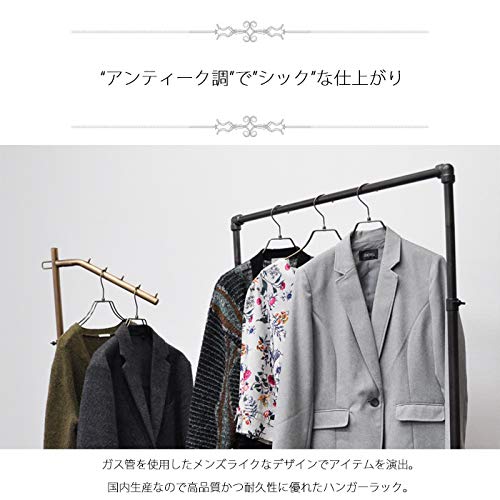 ガス管の黒い金属製ハンガーラック インダストリアル家具