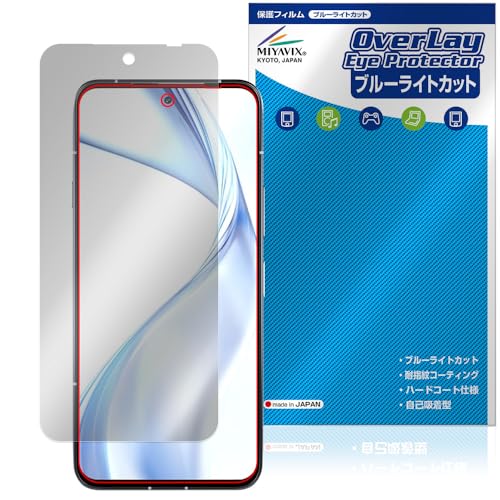 ~rbNX arrows Alpha M08 / F-51F Ή \ ی tB u[CgJbg  ڂɗD {