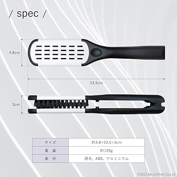 Amazon | AngeliqueShop ストレートヘアブラシ 白黒 ツイン