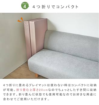 3個セット‼️折り畳みベビー マット プレイマット 防音 床暖対応 4つ折りタイプ dショッピング |プレイマット 160×120cm 折りたたみ シームレス