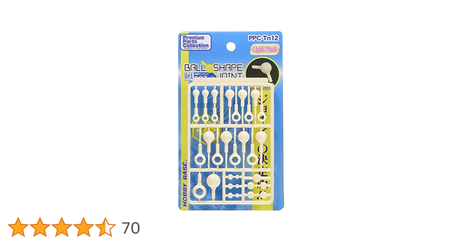 (未使用･未開封品)　ホビーベース 関節技 球体ジョイントミニ ライトフレッシュ ホビー用パーツ PPC-Tn27 qdkdu57 Amazon | ホビーベース 関節技 球体ジョイントミニ ライト