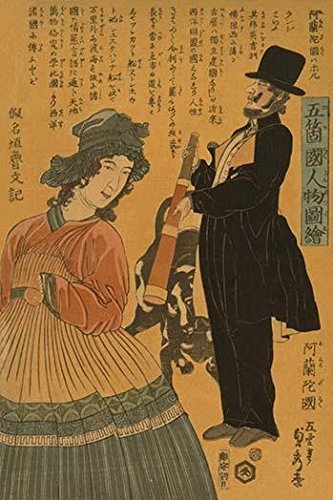 Amazon.com: Japanese print shows a Dutch woman and man the man
