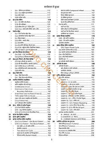 Image of SARAL CNC TURNING PROGRAMMING HINDI HAND BOOK -By- Sanjay Sharma-1st Edition-Jan-2021