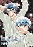 Buddy System［ばら売り］第6話 (花丸漫画)