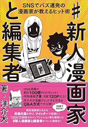 手塚治虫　漫画　まとめ売り　39冊 手塚治虫漫画全集 & アドルフに告ぐ 39冊セット 日本 発狂