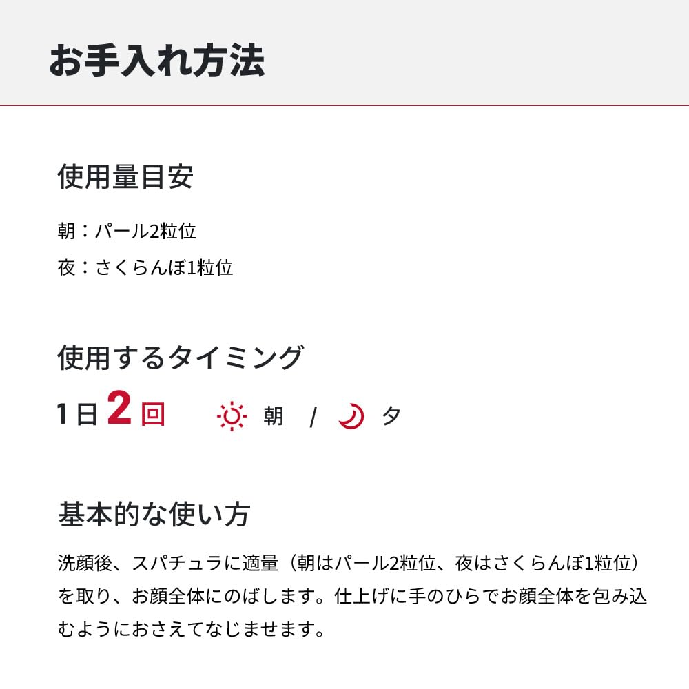 Amazon | ドクターシーラボ (DR.CI:LABO) (旧モデル) 薬用アクア