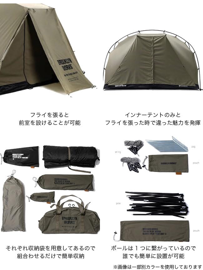ロビン　ブルックリンワークステント ロビン ブルックリンワークステント BROOKLYN WORKS ROI TENT