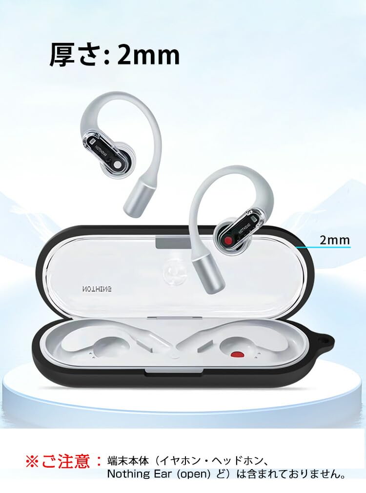 Amazon | Nothing Ear (open) ケース 柔軟なシリコン素材を カバー