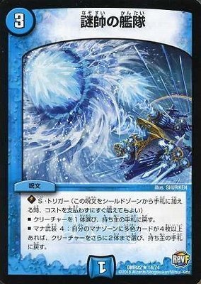 デュエマ 引退品 ノーマル5000枚以上 光り物 1000枚以上 値下げ多少可 Amazon.co.jp: デュエルマスターズ 頂上混成 BAKUONSOOO8th