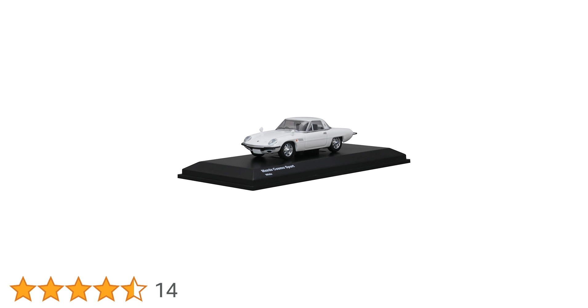 Amazon | 京商オリジナル 1/64 マツダ コスモスポーツ ホワイト