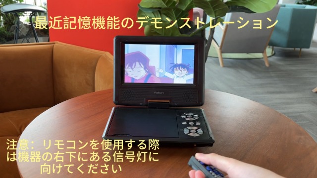 Amazon.co.jp: YOTON ポータブルDVDプレーヤー、7.5インチ回転