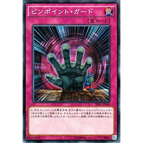 専用ページ 遊戯王カード Amazon.co.jp: 遊戯王カード SD26-JP035 和睦の使者 ノーマル 遊戯王