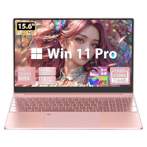 Amazon.co.jp: ノートパソコン【Win 11搭載/MS Office 2019】15.6