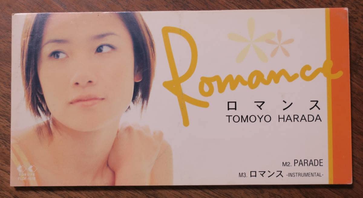 Amazon.co.jp: ロマンスTore Johansson原田知世Ulf Turesson