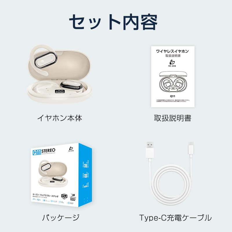 Amazon.co.jp: Bluetooth5.4 ワイヤレスイヤホン 【2025新登場】 空気