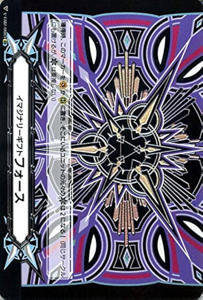 ヴァンガード  イマジナリーギフト フォースⅡ 希少 カード】5/28□買取商品のご紹介です！◇≪ヴァンガード≫イマジ