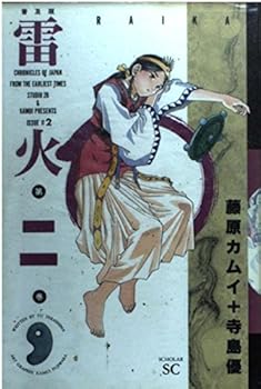 Comic ?? 2 (???SC) Book