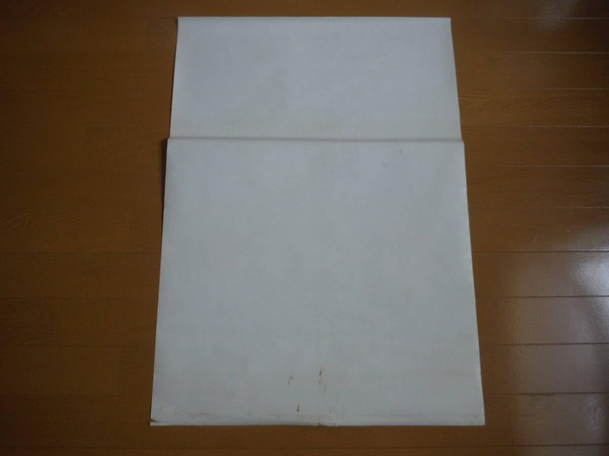 Amazon.co.jp: 嵐を呼ぶ男近藤真彦映画ポスター（B2サイズ）田原俊彦