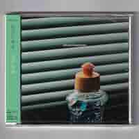 【レア盤】長谷川孝水/日々の泡　CD 51pEXdbjfML._AC_SY200_QL15_.jpg