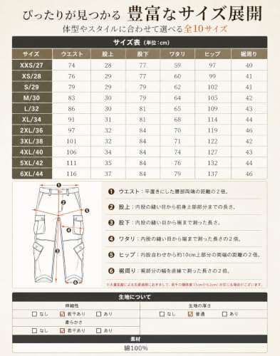 Image of Match Men's Wild Retro Multi-Pockets Utility Casual Cotton Cargo Trousers #3357