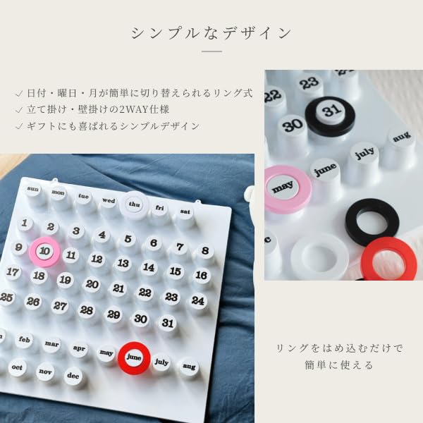 Amazon | リングデイトカレンダー Ring Date Calendar 万年カレンダー