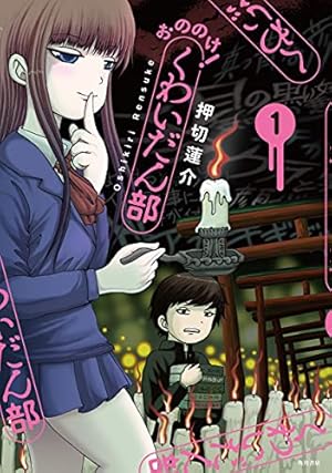 Amazon.co.jp: たいようのマキバオーW 20 (プレイボーイ