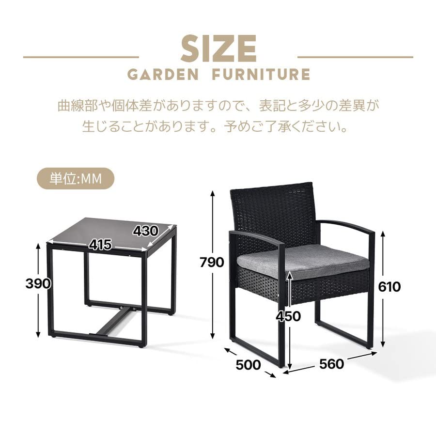 Amazon.co.jp: ラタン調 ガーデンファニチャー 3点 ガーデンテーブル