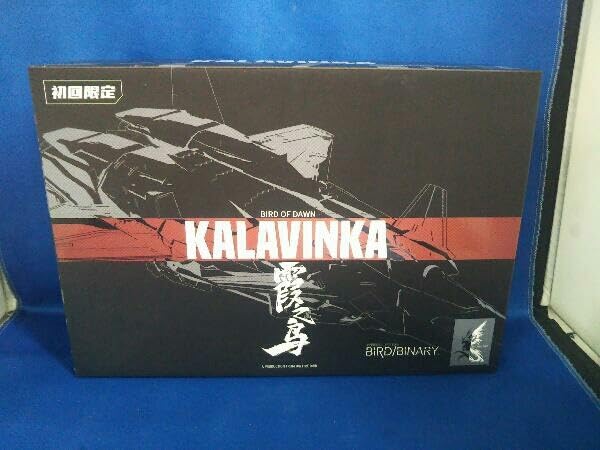 Amazon.co.jp: KALAVINKA カラヴィンカ 霞之鳥 BIRD/BINARY 日本