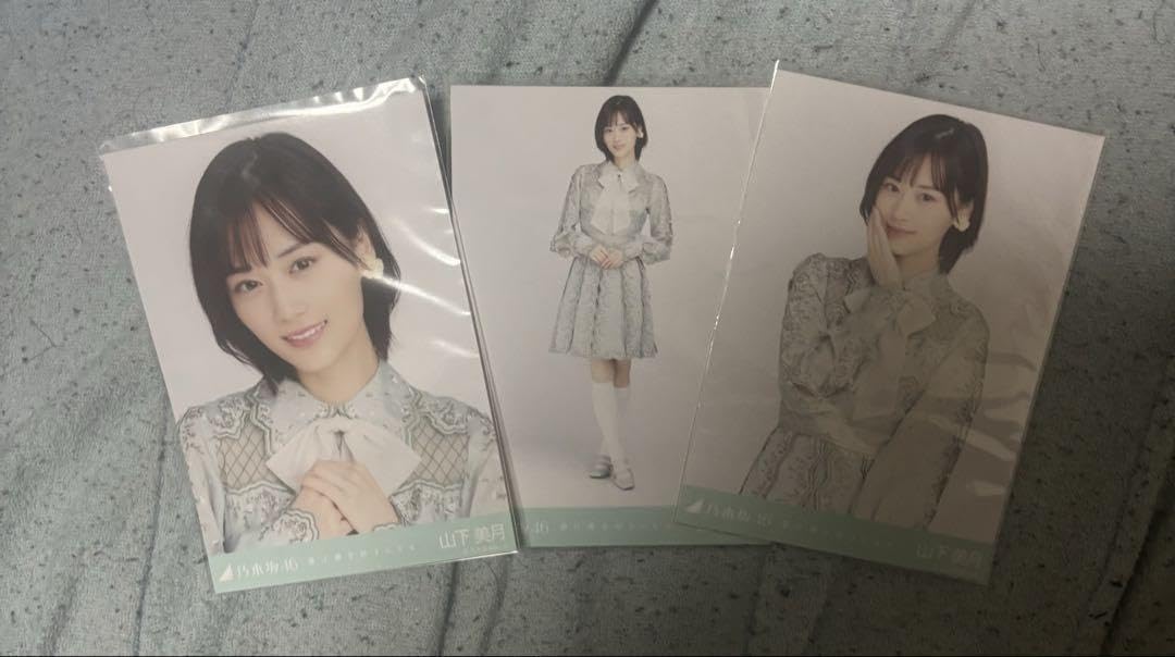Amazon.co.jp: 乃木坂46 僕は僕を好きになる 山下美月 : おもちゃ