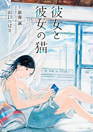 ブルーピリオド（13） (アフタヌーンコミックス) | 山口つばさ