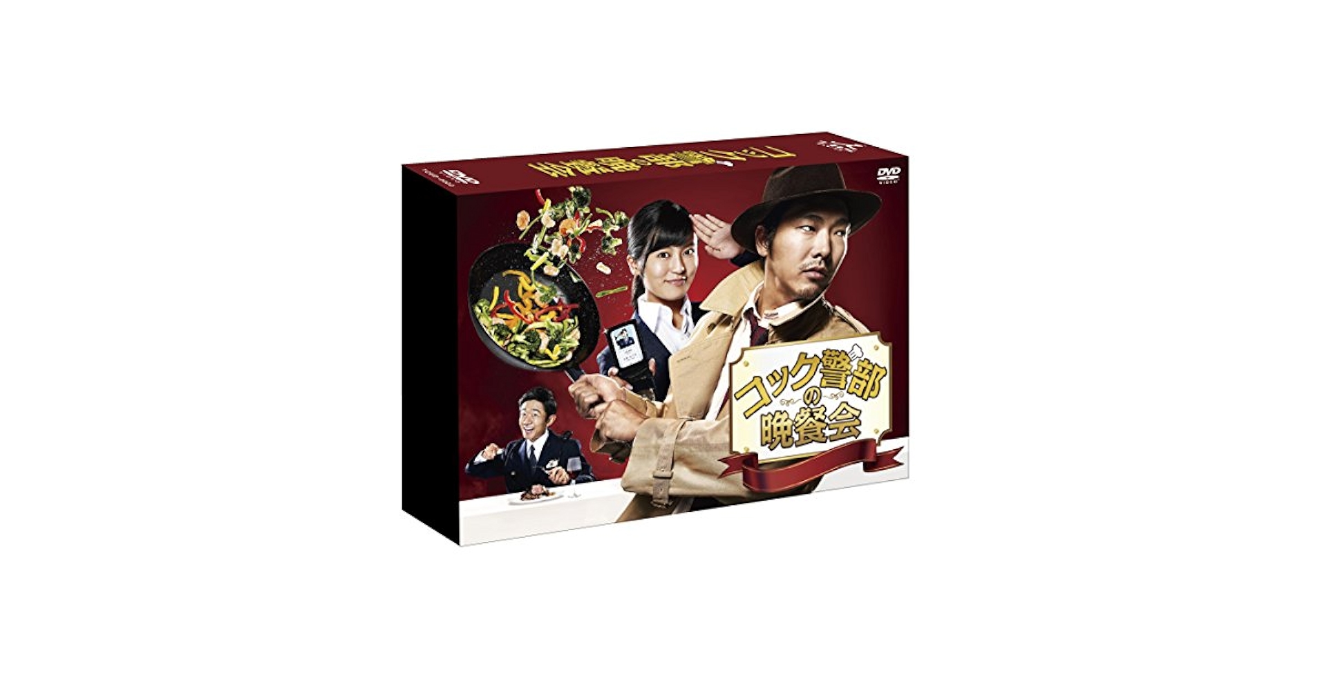 コック警部の晩餐会 DVD-BOX dwos6rj Amazon.co.jp: コック警部の晩餐会 DVD-BOX : 柄本 佑, 小島