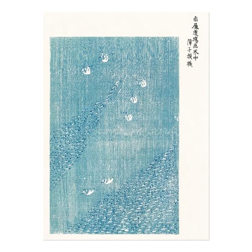 Impression d'art Cygnes TAGUCHI TAMOKI giclée | Finis les murs vides avec ce tableau 40x55 cm