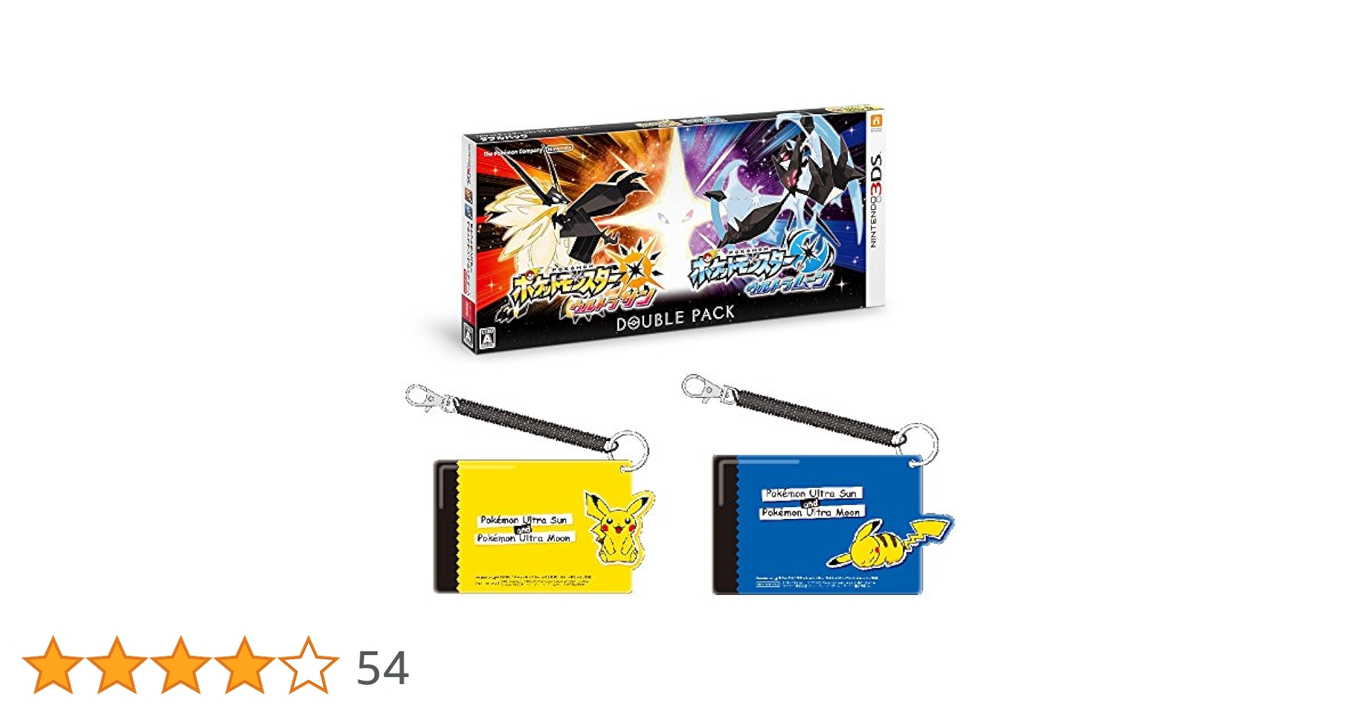 Amazon | 『ポケットモンスター ウルトラサン・ウルトラムーン
