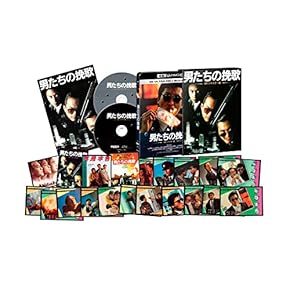 アクション映画　DVD an-4959321955826_1.jpg