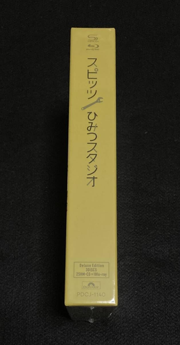 Amazon.co.jp: 未開封 スピッツ ひみつスタジオ デラックス 