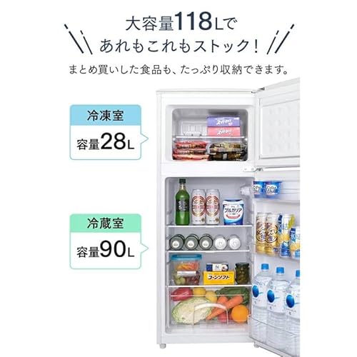 イタフォ(Itafo) 冷蔵庫 118L ホワイト HJKTYJMNDN の商品画像 1