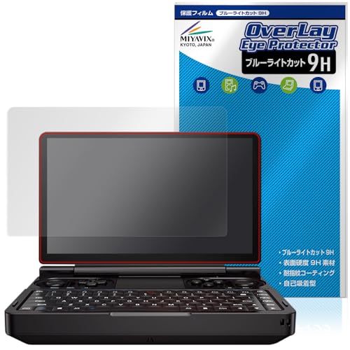 �~���r�b�N�X GPD WIN Mini �Ή� �ی� �t�B���� 9H �u���[���C�g�J�b�g PET�� �K���X���݂̋��x 9H�f�ލ̗p ���{��