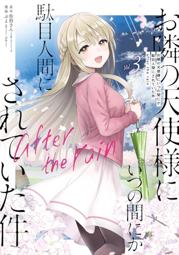 Amazon.co.jp: 佐伯さん: 本、バイオグラフィー、最新アップデート
