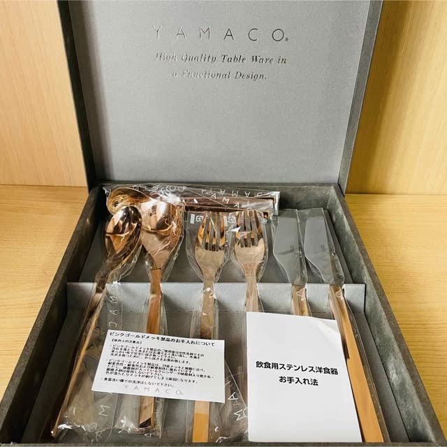 YAMAKO ヤマコ 山崎金属工業 カトラリーセット ピンクゴールド 【公式
