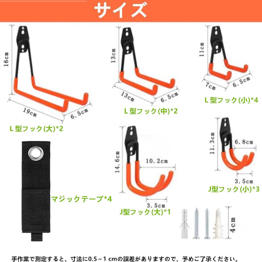 DIY 壁掛け　L字フック　17セット DIY 壁掛け L字フック 17セット 【公式通販】