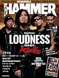 METAL HAMMER JAPAN Vol.8