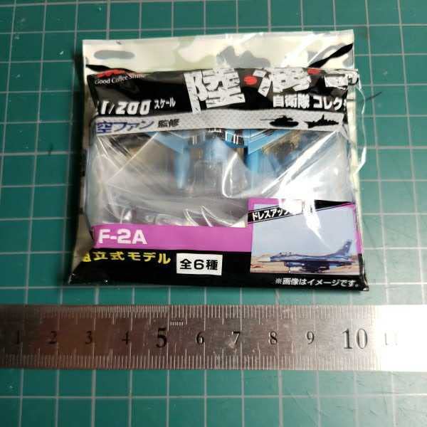 : UCCコーヒー 陸.海.空 自衛隊コレクション 全６種