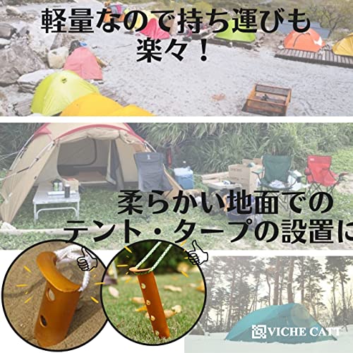 VICHE CATT ペグ U字型 31cm テントペグ アルミ合金 砂地 サンドペグ 雪ペグ 砂場の砂 ビーチ 砂浜 雪 キャンプ用 軽量 (20本セット) 2枚目