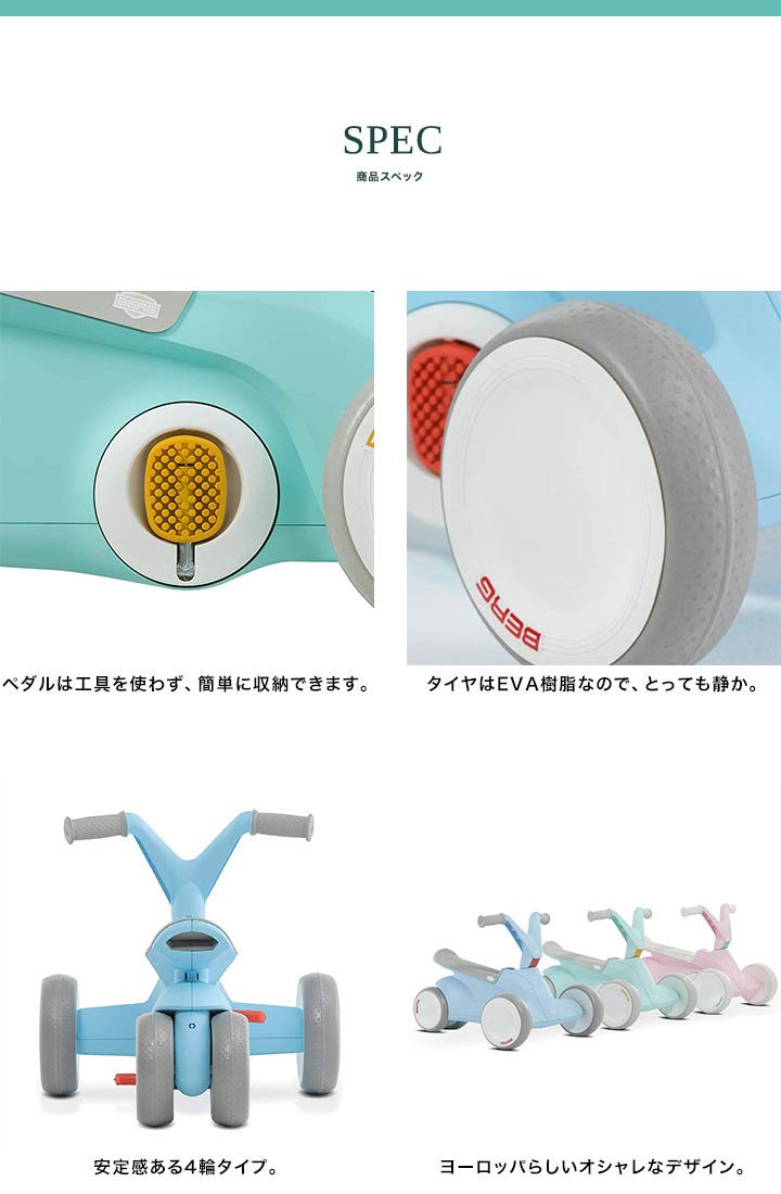 Amazon.co.jp: Berg GO2 2WAY プッシュペダル ゴーカート 【ブルー