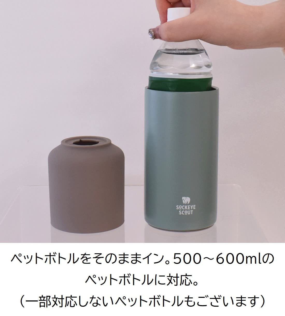Amazon | Sabu ソクート ステンレスサーモペットボトルホルダー