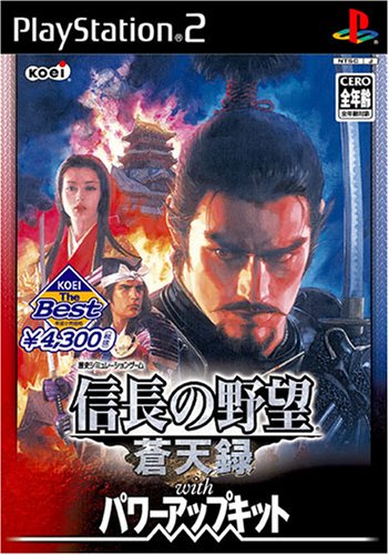 Amazon | KOEI The Best 信長の野望 ・ 蒼天録 with パワーアップ