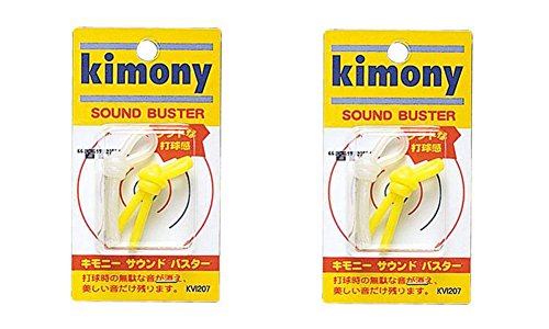 Kimony(キモニー) SOUND BUSTER(サウンドバスター) 振動止め 2個セット イエロー KVI207-YL-2SET