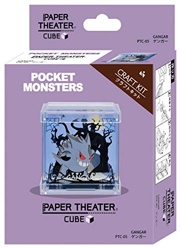 おもちゃ ペーパーシアターの人気商品 通販 価格比較 価格 Com